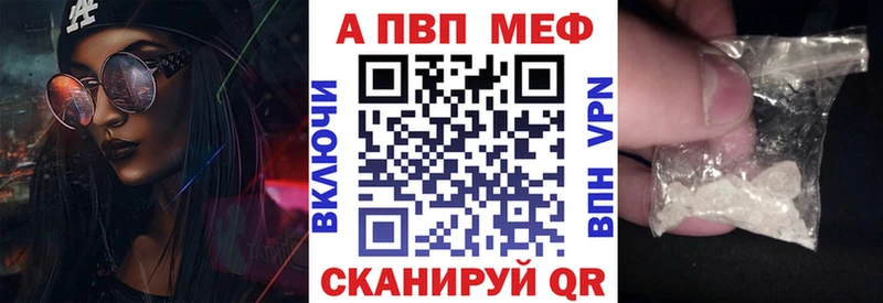 blacksprut как войти  Дальнегорск  Alpha-PVP мука  купить наркотик 