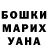 МЕФ мука Gavin Tate