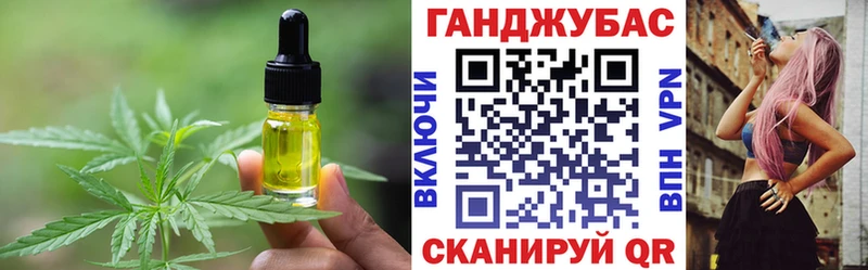 Cannafood конопля  Дальнегорск 