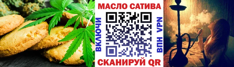 Cannafood конопля Дальнегорск