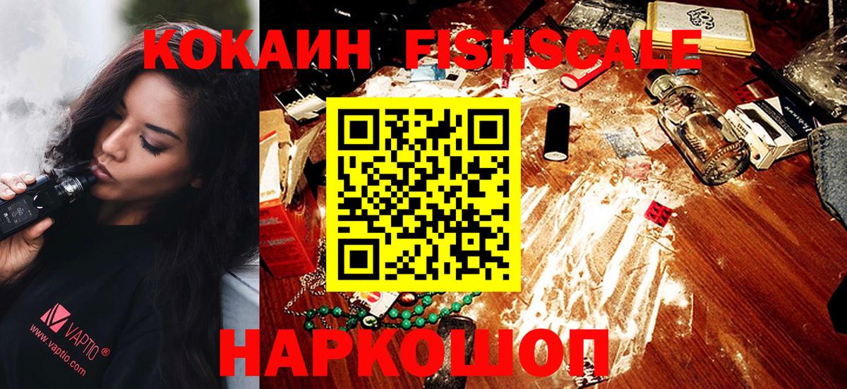 Кокаин Боливия Дальнегорск