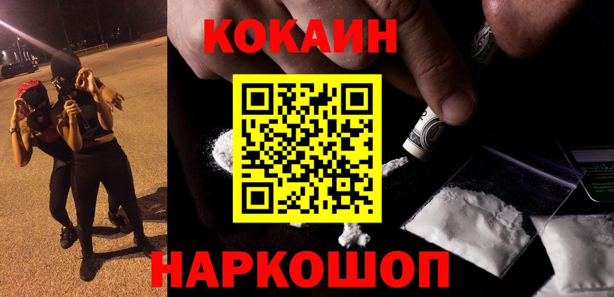 БУТИРАТ Дальнегорск