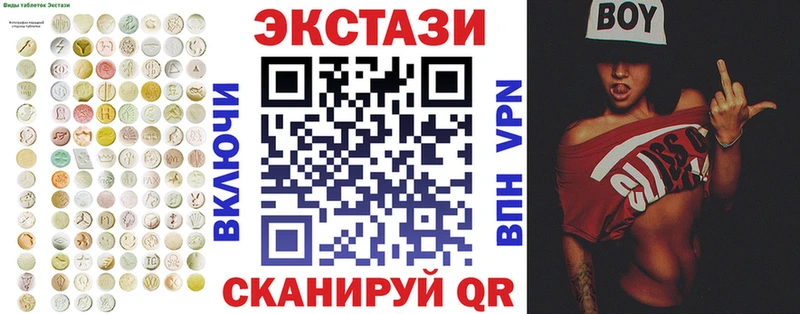 Ecstasy XTC  купить  цена  Дальнегорск 