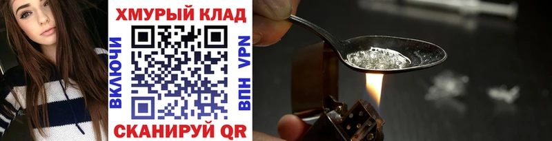 наркота  Дальнегорск  это клад  Героин герыч  KRAKEN зеркало 