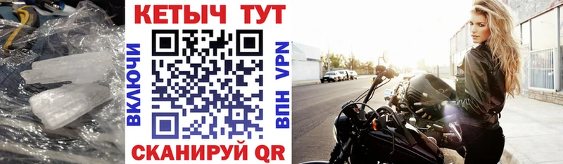 mega ONION Дальнегорск даркнет состав купить наркотики цена КЕТАМИН ketamine