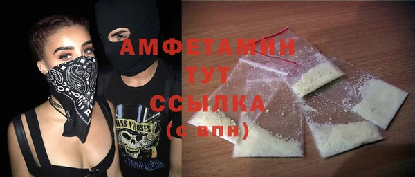 мескалин Белоозёрский