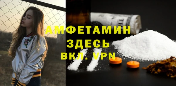круглые Беломорск