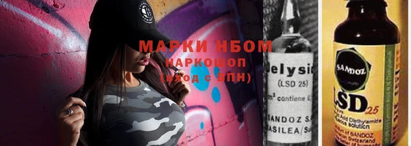 мескалин Белоозёрский