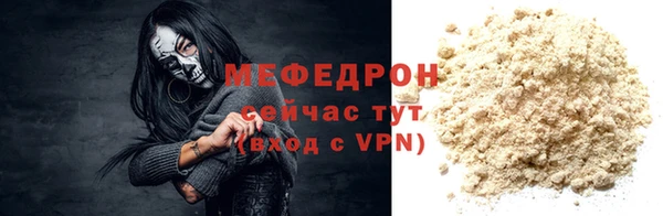 круглые Беломорск