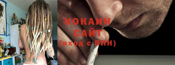 прущая мука Белокуриха
