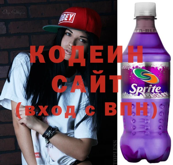 мескалин Белоозёрский