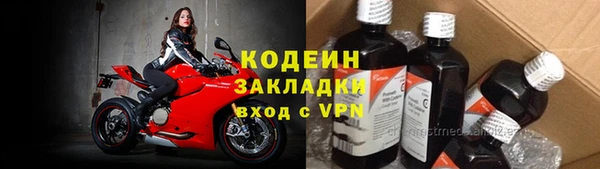 мескалин Белоозёрский