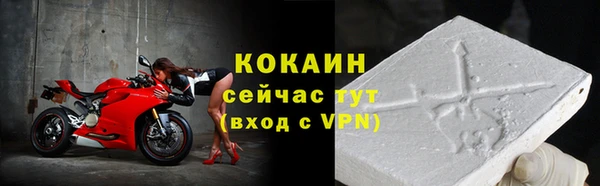мескалин Белоозёрский