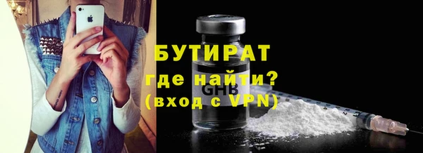 прущая мука Белокуриха