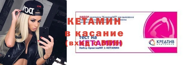 круглые Беломорск