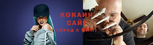 прущая мука Белокуриха