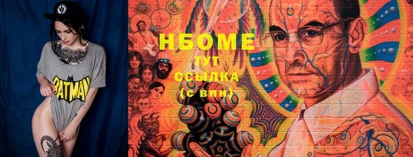 мескалин Белоозёрский