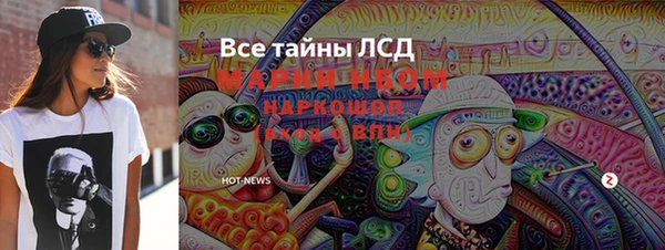 мескалин Белоозёрский