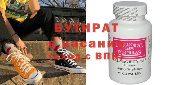 круглые Беломорск