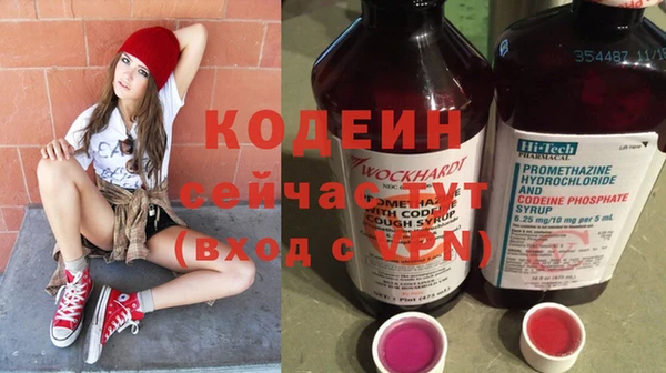 мескалин Белоозёрский