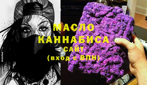 прущая мука Белокуриха