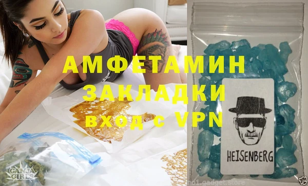 мескалин Белоозёрский