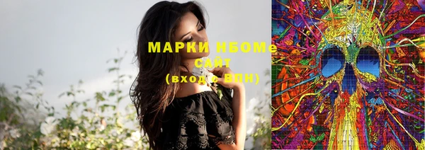 прущая мука Белокуриха