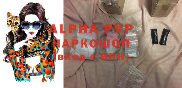 мескалин Белоозёрский