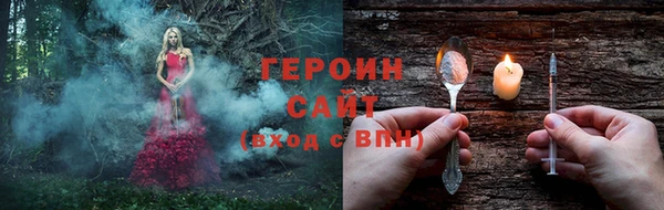 мескалин Белоозёрский
