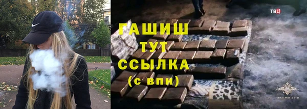 мескалин Белоозёрский