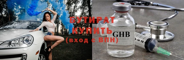 прущая мука Белокуриха