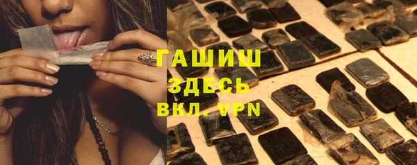 прущая мука Белокуриха
