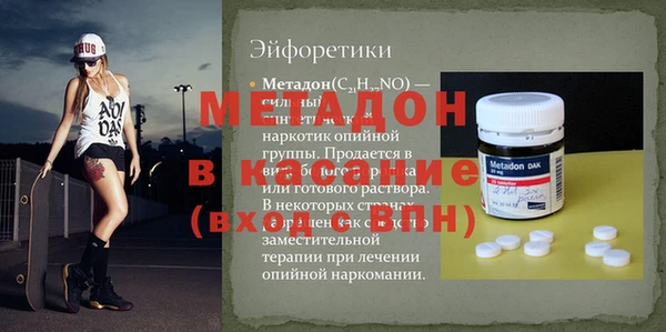 прущая мука Белокуриха