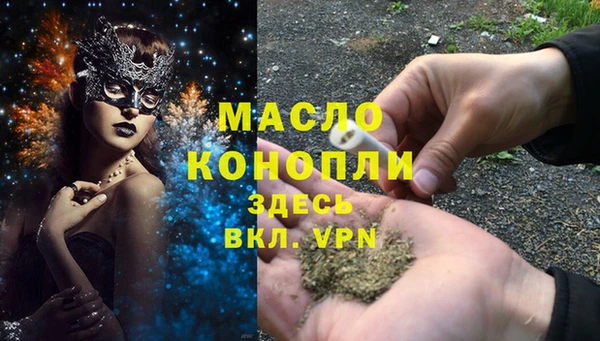 прущая мука Белокуриха