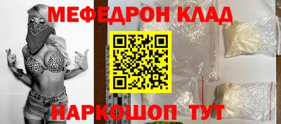 прущая мука Конаково
