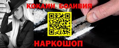 бошки Коммунар