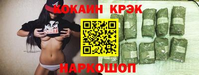 бошки Коммунар