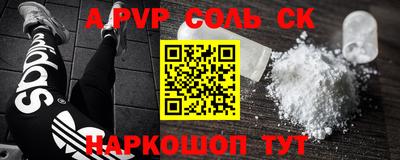 бошки Коммунар