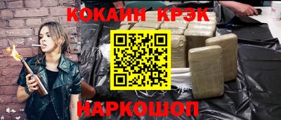 прущая мука Конаково