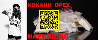 бошки Коммунар