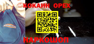 PSILOCYBIN Кинель