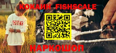 героин Комсомольск-на-Амуре
