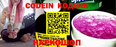 бошки Коммунар