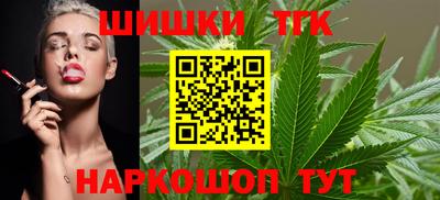 бошки Коммунар