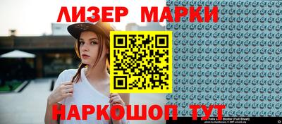 бошки Коммунар