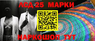 бутират Абакан