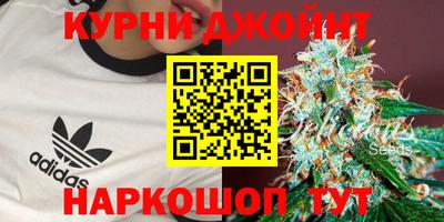 героин Комсомольск-на-Амуре