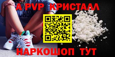 бошки Коммунар