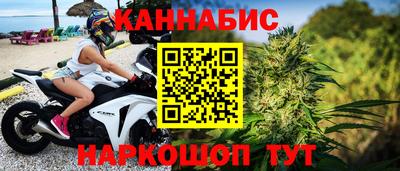 бошки Коммунар
