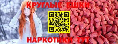 героин Комсомольск-на-Амуре